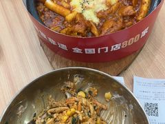 -米村拌饭(江宁万达店)