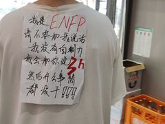 -马记伊源斋涮肉·清真菜(潘家园古玩市场店)