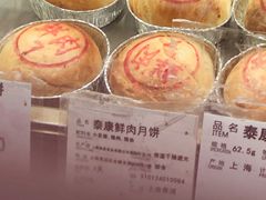 -泰康食品(南京东路店)