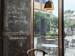 -BAKER&SPICE(BFC外滩金融中心店)