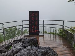 -叠彩山景区