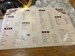 -杨家火锅(国美店)