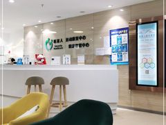 -医家人运动康复中心(福田店)