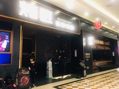 门面-烤匠麻辣烤鱼(环球中心店)