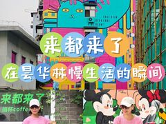 -融园咖啡馆(昙华林店)