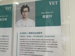 -瑞派天使宠物医院·神经外科·骨科·核磁CT(洛川中路店)