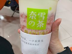 -奈雪的茶(湖滨银泰in77C区PRO店)