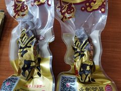 -宫品海参专卖店(静安大宁店)