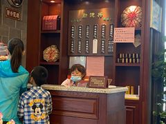 -勤德兴(湖滨路店)