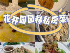 -陶缘一号·四季缘·老字号顺德菜·户外婚礼家宴(西滘店)