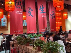 -山四砂锅(太原钟楼街店)