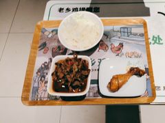 -老乡鸡(上海白玉兰广场店)