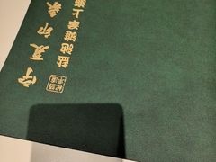 -清真·宁夏印象·盐池滩羊肉体验店(江宁路店)