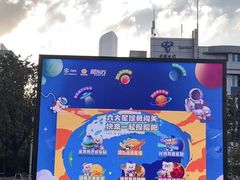 -苏州现代传媒广场商业