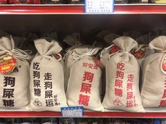 -乌鲁木齐天山国际机场-T3航站楼