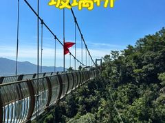 -牛鱼嘴原始生态风景区