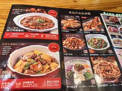 -金掌勺·锅包肉(双榆树店)