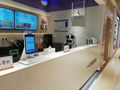 -一只酸奶牛(时代天街A馆店)