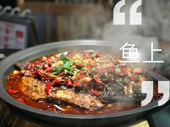 -鱼上·烤鱼(万象城店)