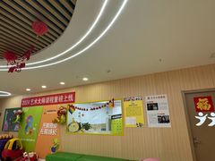 -爱威盛亲子俱乐部·纽约国际早托中心
