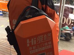 -Hi维修杭州苹果官方IRP维修服务商