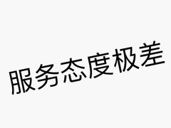 -避风塘(百联东郊店)