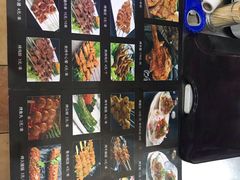 菜单-马兰拉面(西直门外店)