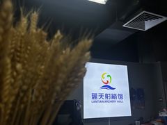 -蓝天射箭馆·专业射箭运动(诚丰广场店)