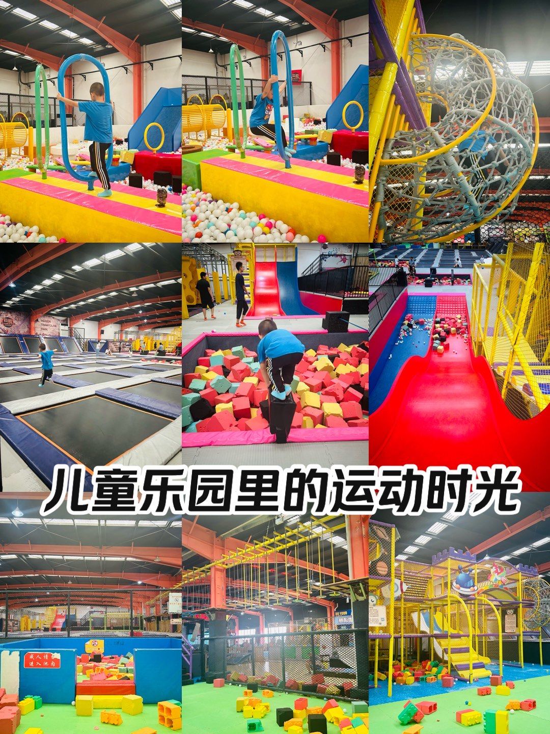 29.9元,一个人一天的蹦床