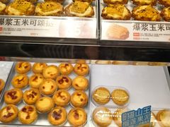 -東更道点心行(北京龙湖熙悦天街店)
