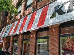 -肯德基(昌里店)