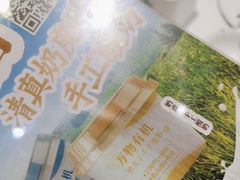 -紫光园(劲松店)