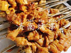 -曹掌柜小酒馆烧烤集团(崂山同兴路店)