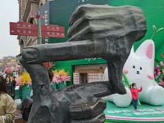 -上街里市集(悦喜客来广场店)