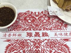 -振鼎鸡(天钥桥路店)
