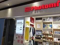 -方快-照相馆(长泰广场店)