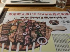 -通海俄式烧烤·俄罗斯大串(嵩山路店)