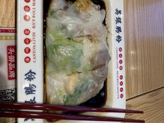 -荔银肠粉·非遗手藝(夫子庙店)
