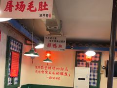-渝井巷重庆老火锅(沈阳吉祥店)