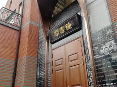 -钟书阁(松江泰晤士小镇店)