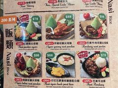 -班兰叶印尼美食