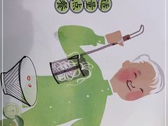 -蔡澜Pho·越南粉餐厅(海上世界店)