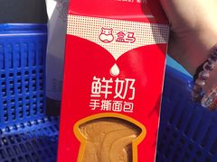 -盒马鲜生(曜一城店)