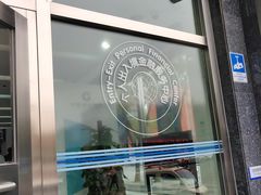 门面-中国建设银行(北京中关村分行)