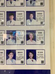 -八大处整形