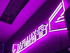-星聚会KTV(合生汇黑金店)