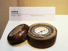 -上海中国航海博物馆