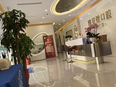 -皓齿连锁·雅贝健口腔·种植·矫正中心(虹口曲阳路店)