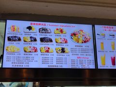 -美肴冰品·汉堡·牛腩饭(总店)