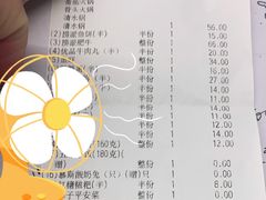 -海底捞火锅(九霄梦天地店)